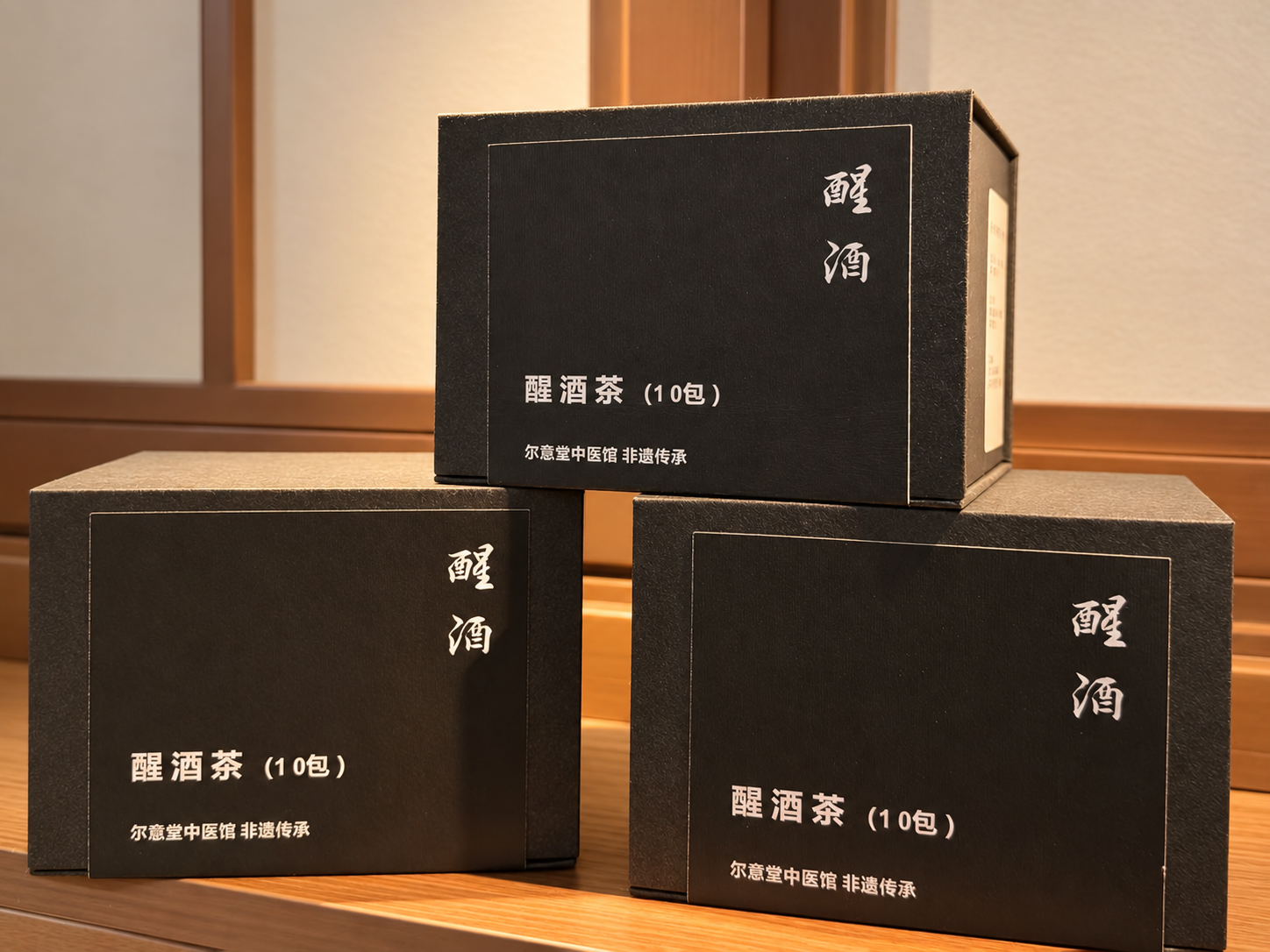 应酬酒怕宿醉?一杯葛枝醒酒茶,护肝养胃